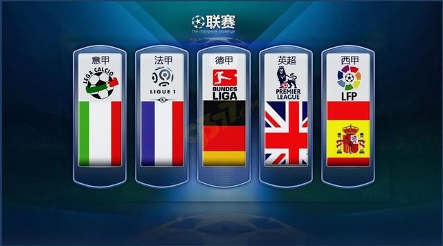 灵活跑位
