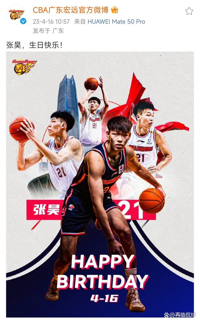 们最终惜败