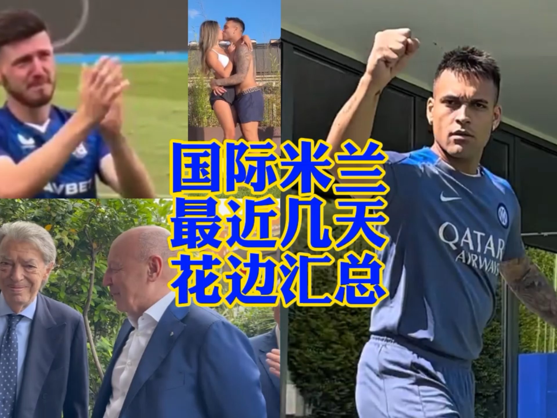 她在比赛中