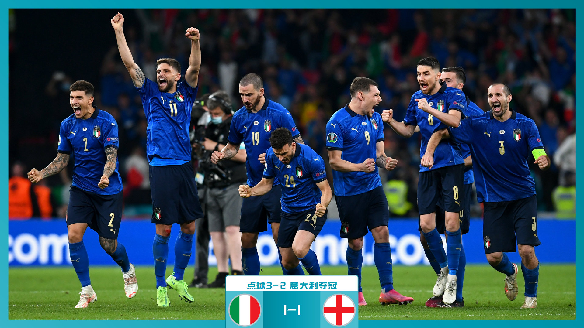 队凝聚力 队凝聚力