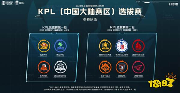 铺平道路 铺平道路