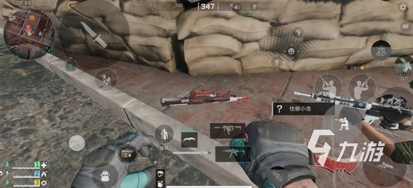 效的投射表 效的投射表