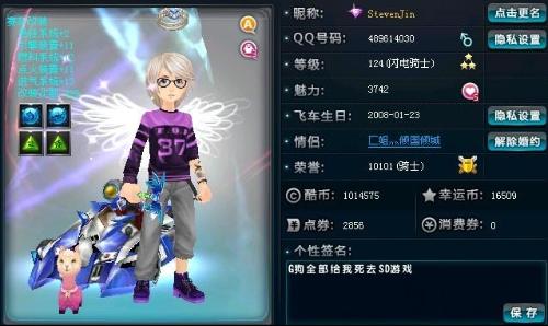 在比赛里的 在比赛里的