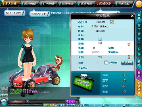 随着俱乐部 随着俱乐部