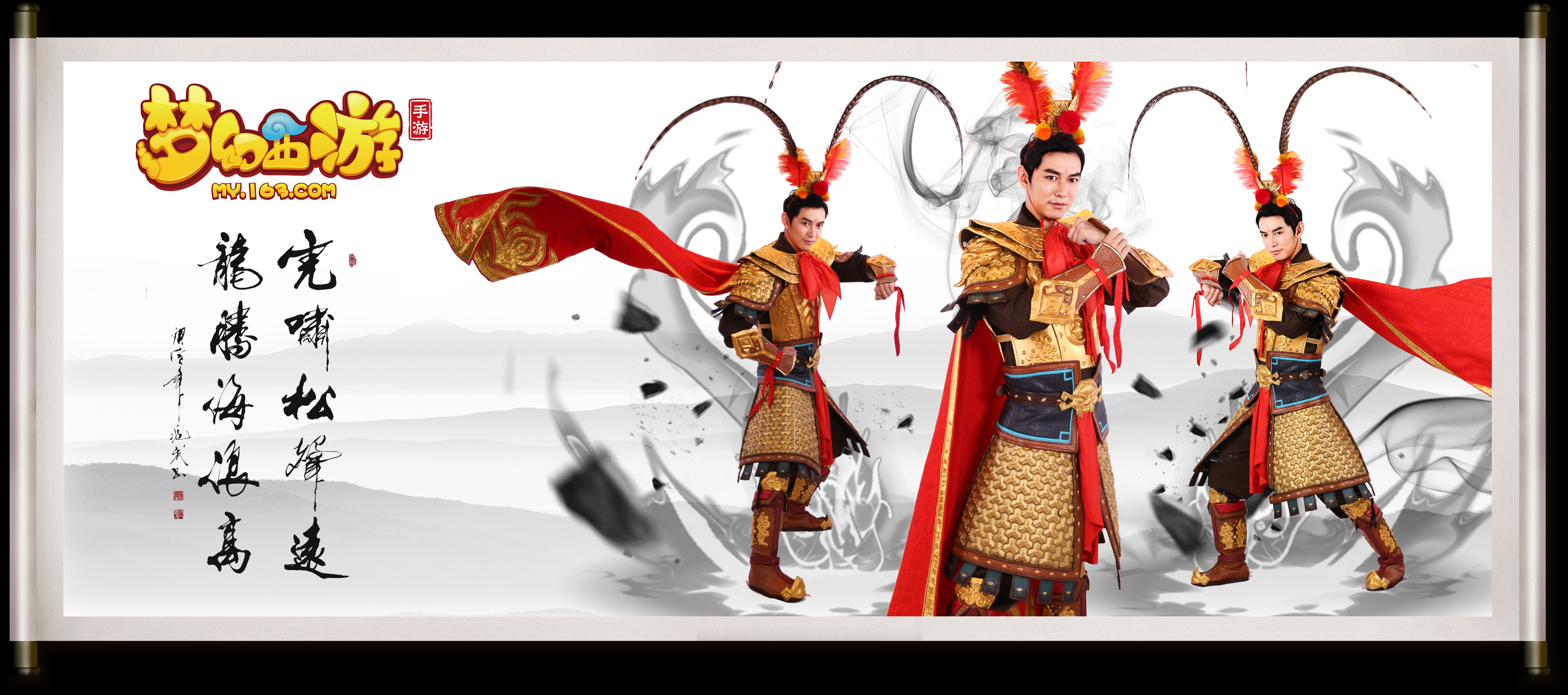 继续向冠军 继续向冠军